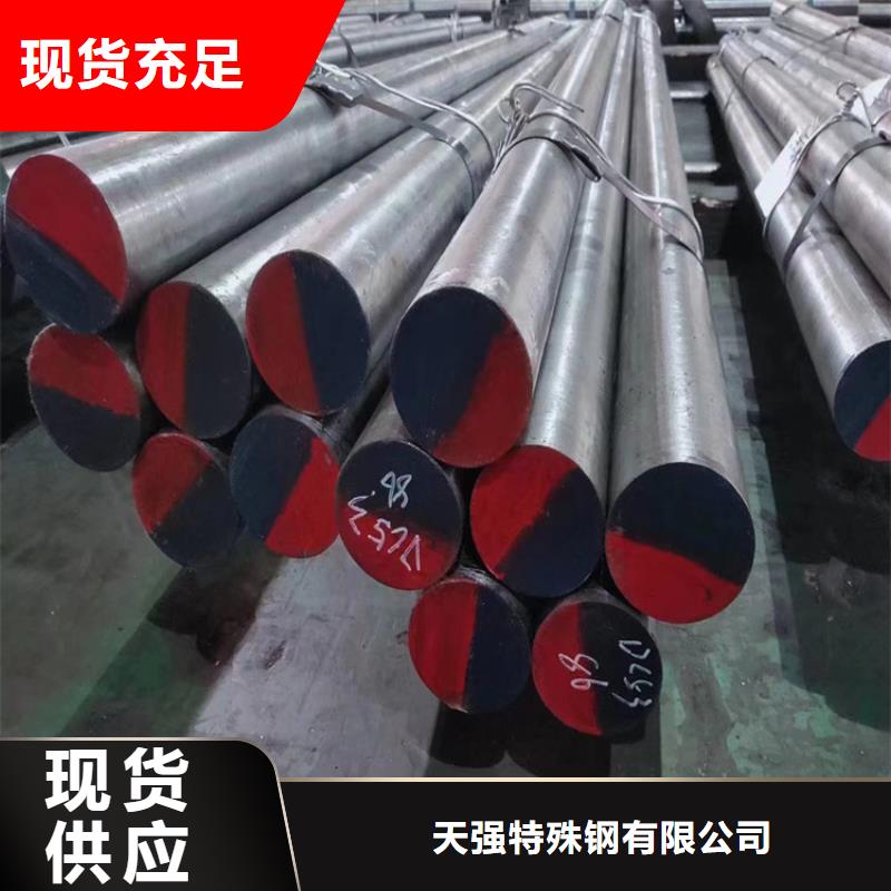 【天强】XW-42合金工具钢有优惠-天强特殊钢有限公司