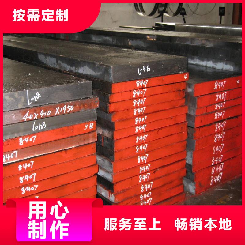 林芝周边DAC55耐磨损钢市场现货价格