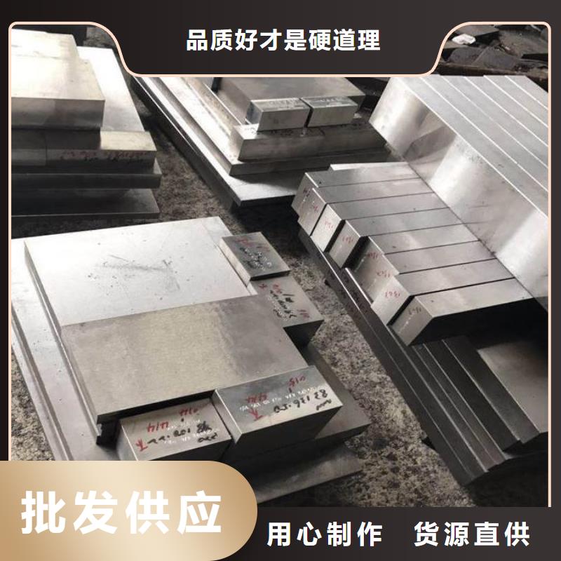口碑好的KDAMAX钢厂经销商_天强特殊钢有限公司