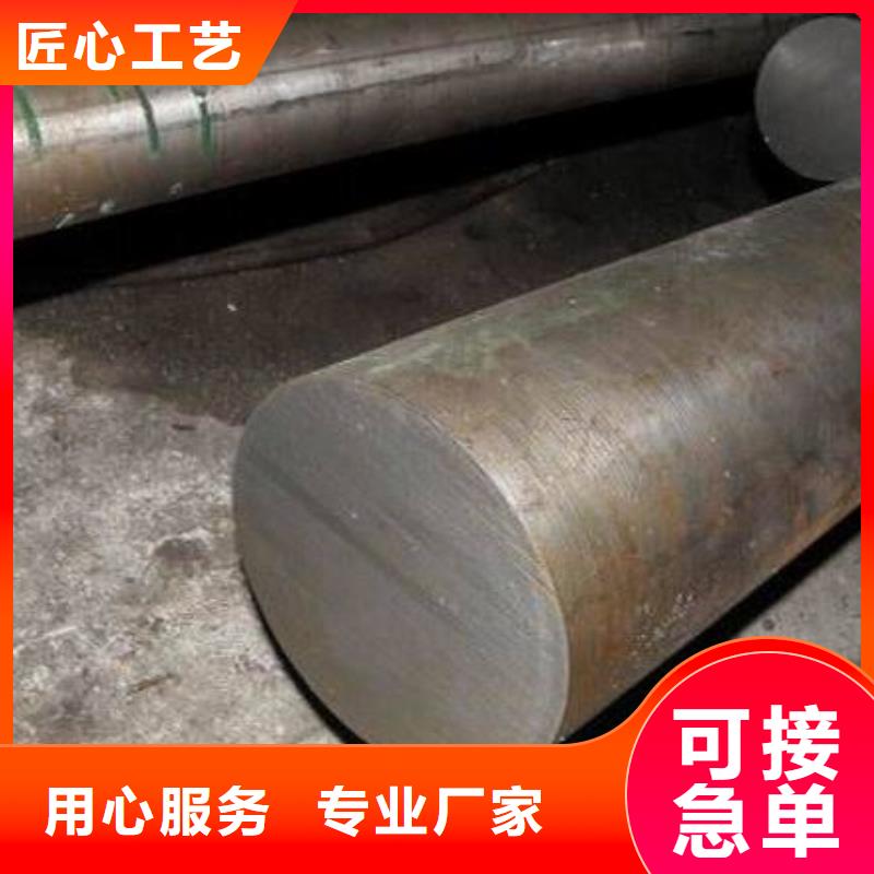 【天强】DAC55毛料图文介绍-天强特殊钢有限公司