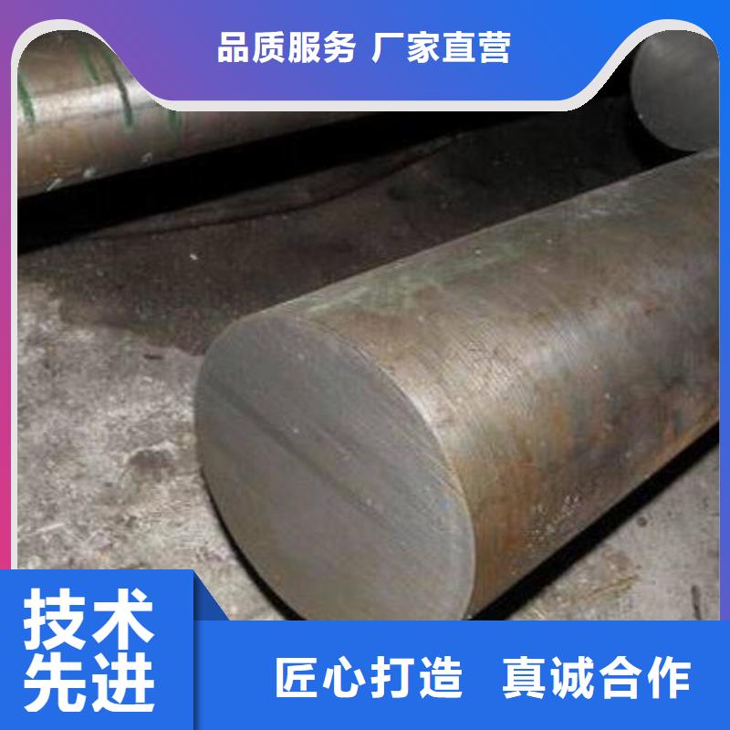 选购[天强]2367模具金属材料生产商_天强特殊钢有限公司