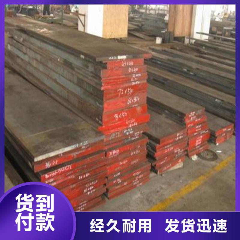 质量可靠的H13光圆经销商_天强特殊钢有限公司
