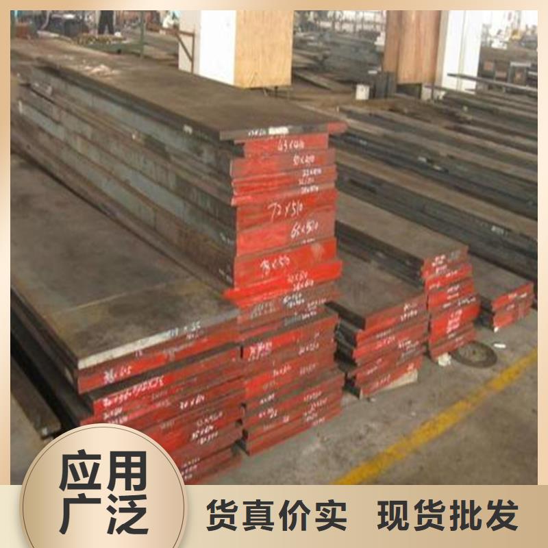 批发2344优良性能钢材的生产厂家