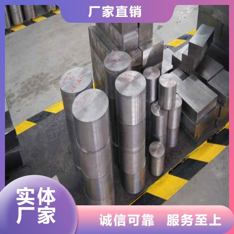 选购[天强]2367模具金属材料生产商_天强特殊钢有限公司