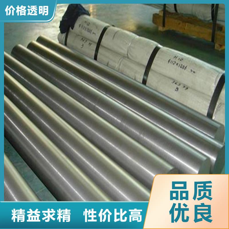 质量优的【淄博】购买SUS440B大型钢材工厂品牌厂家