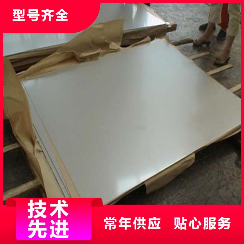 进口品质过关模具钢品牌大全