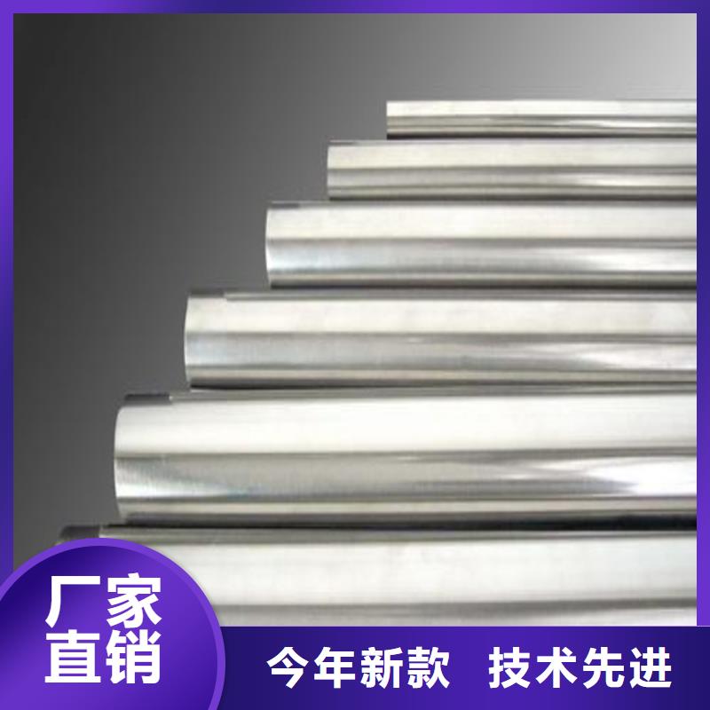 定制17-4ph卷料的供货商_(县)天强特殊钢有限公司