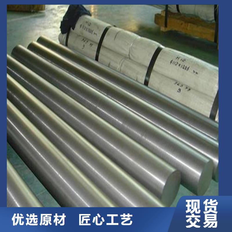 安庆该地PM15粉末高速钢圆钢-2023厂家热销产品