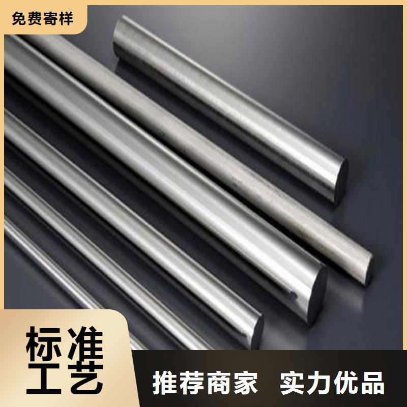 S590高耐热性高速钢圆钢研发厂家