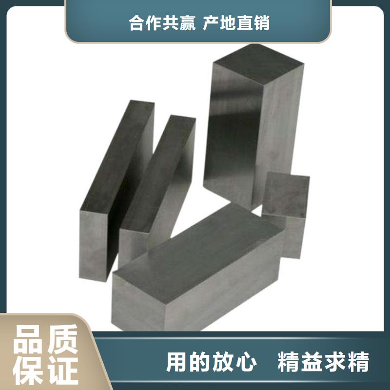 曲靖订购专业销售PM15粉末高速钢圆钢-保质