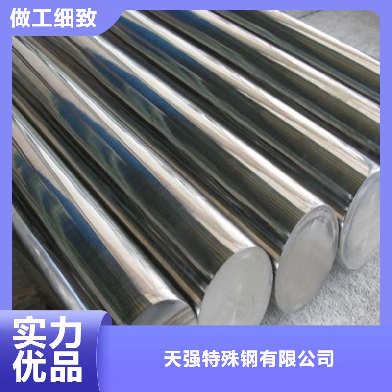 S590高耐热性高速钢圆钢研发厂家