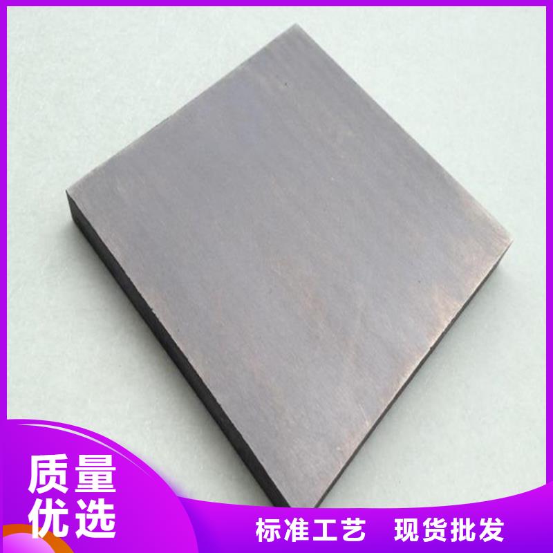 M2钢板-高标准高质量