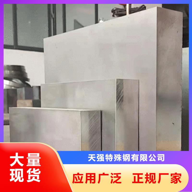 广州经营SKH51高速钢、SKH51高速钢生产厂家-库存充足