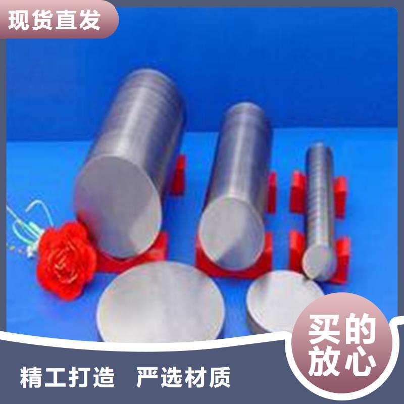 现货SKH-59高速度工具钢模具钢