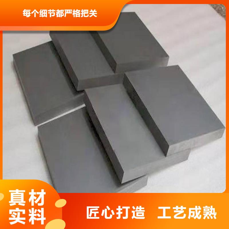 【抚州】询价W6高硬度钢-W6高硬度钢质量好