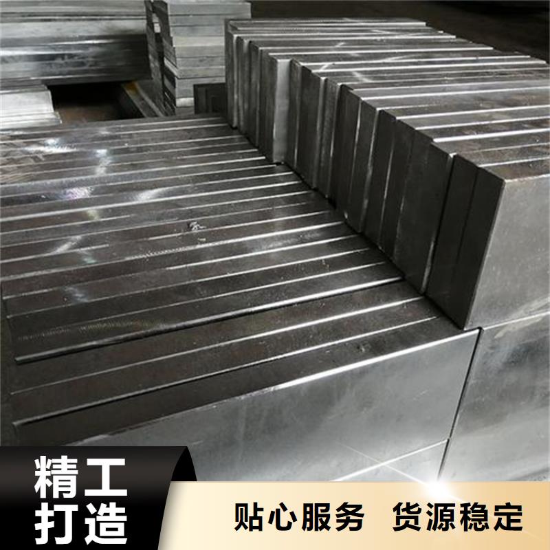 畅销《甘南》同城的PM05圆钢生产厂家