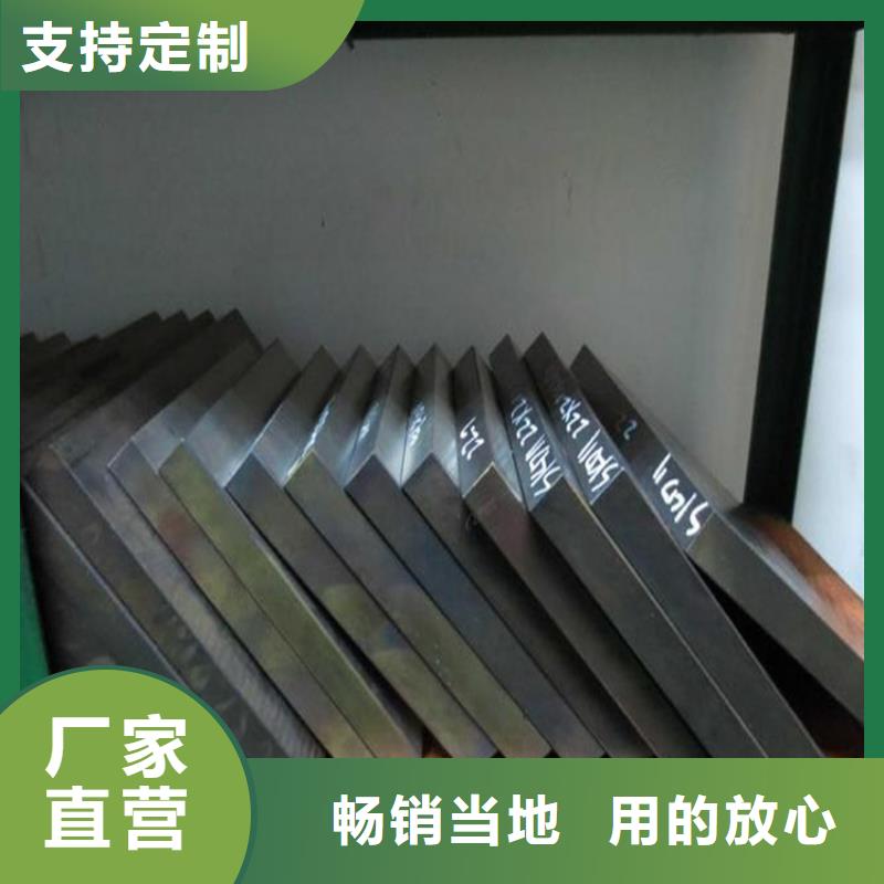 【天强】供应批发ASP60光板-省心-天强特殊钢有限公司