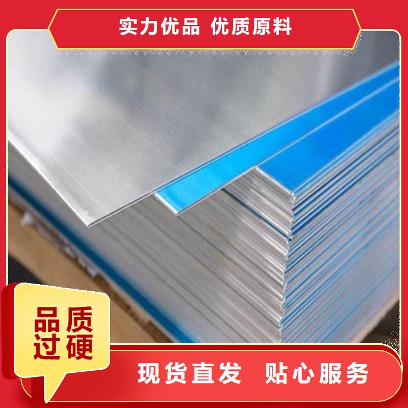1070铝材料-1070铝材料专业生产