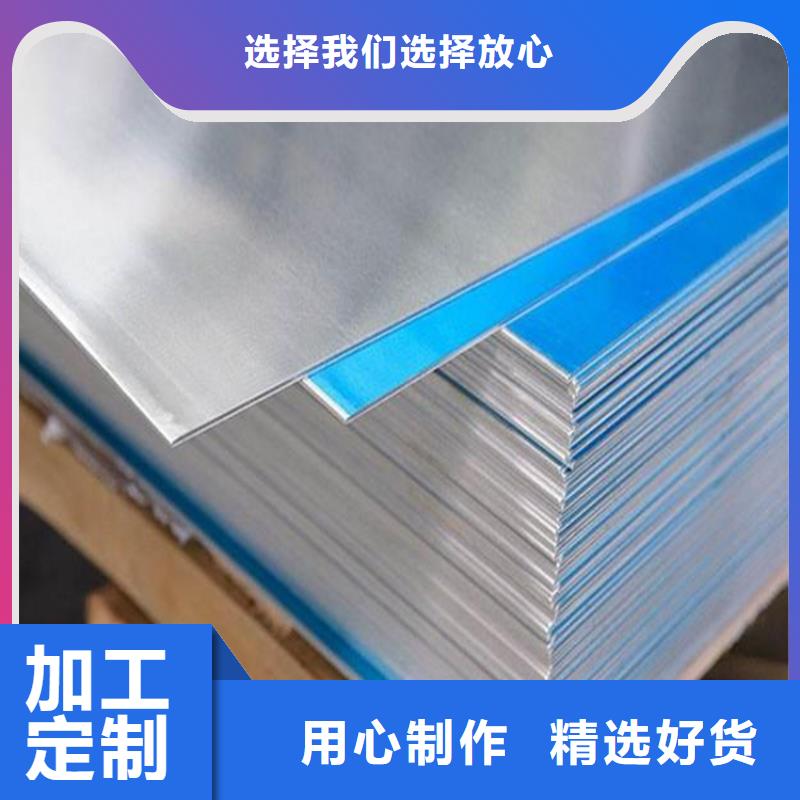 2024合金铝板_2024合金铝板生产品牌