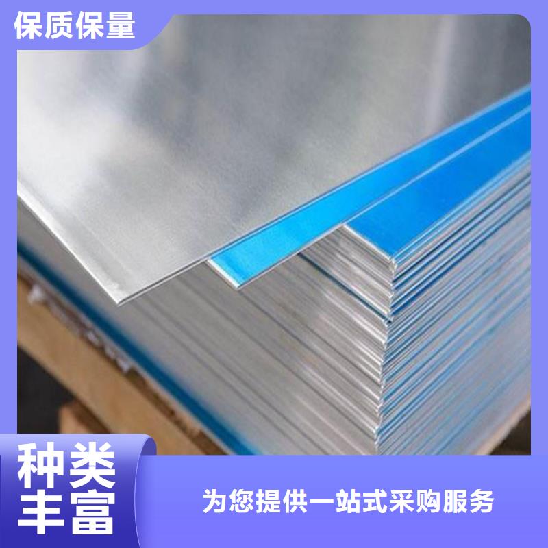 批发6061合金铝板质量保证