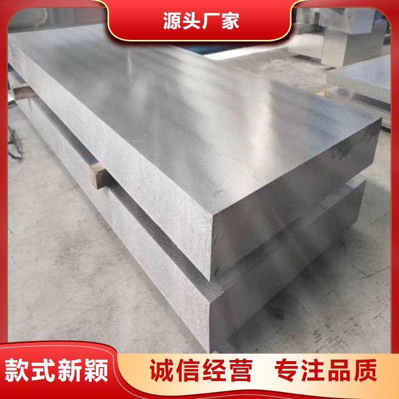 本地A2011铝棒品质优_天强特殊钢有限公司