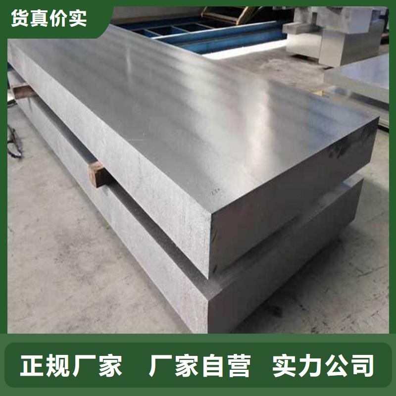 质量可靠的2011铝材料销售厂家