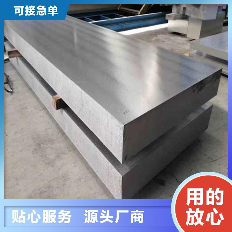 供应ALMg0.7Si铝板热处理
