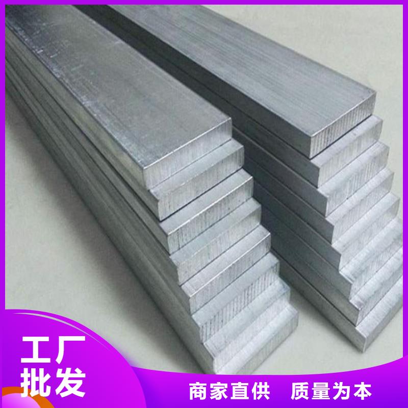 A6063合金铝板海量货源_天强特殊钢有限公司