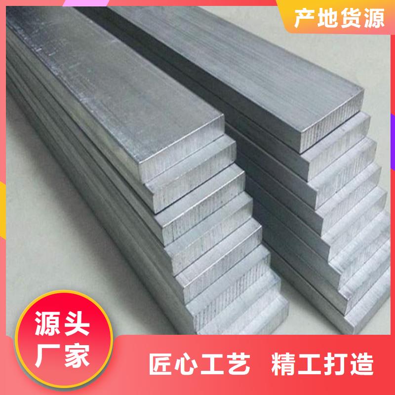 【天强】卖2011铝材料的当地厂家-天强特殊钢有限公司