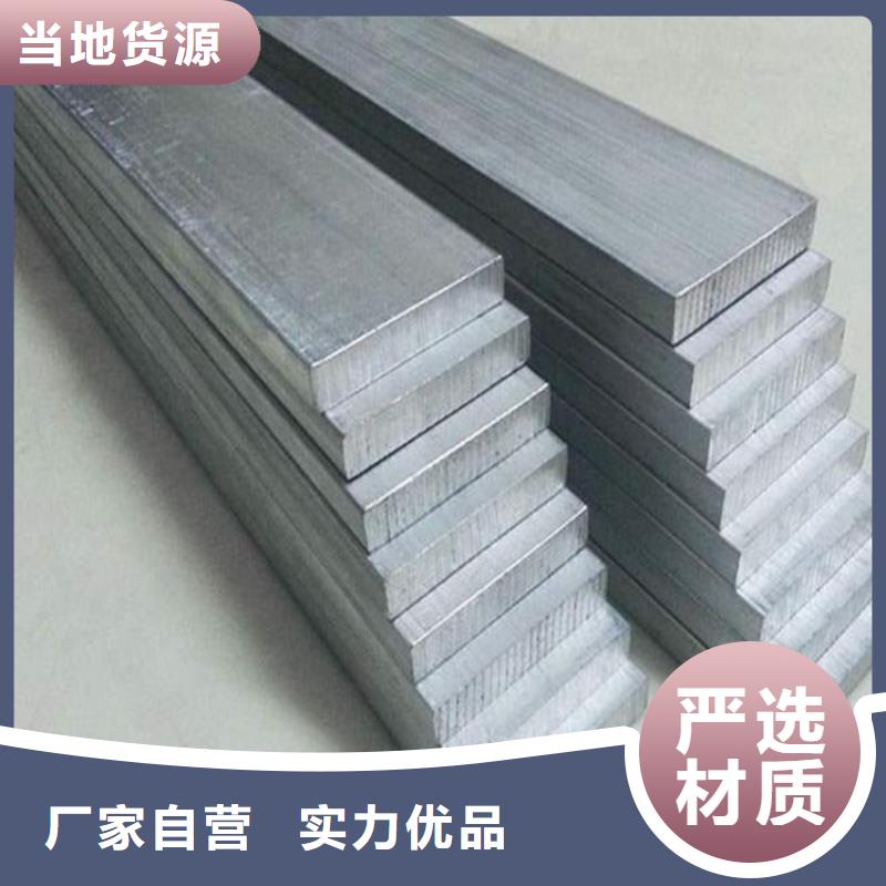 ALMgSi铝板现货销售厂家