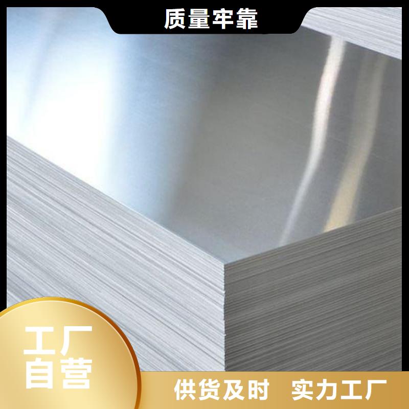 直供【天强】质量可靠的A6061高硬度铝合金板销售厂家