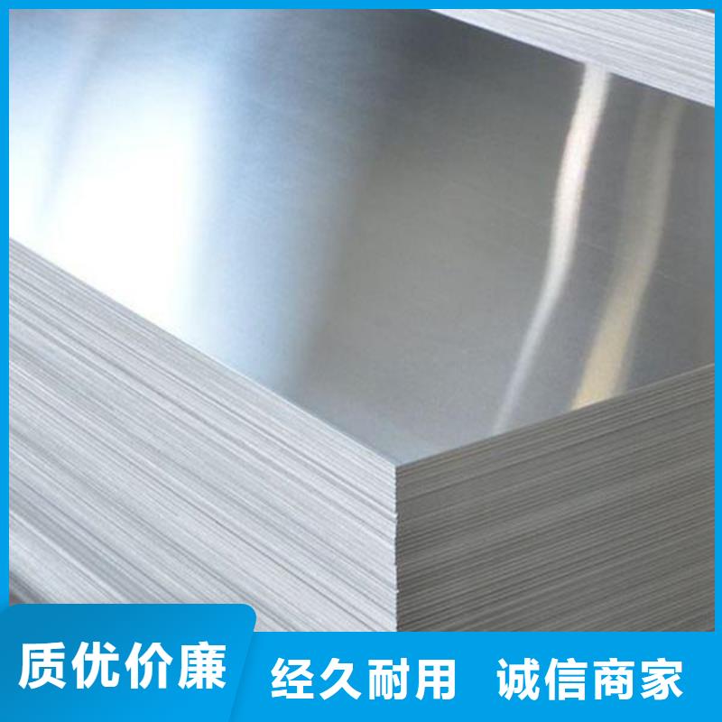 现货ALMg0.7Si铝板生产
