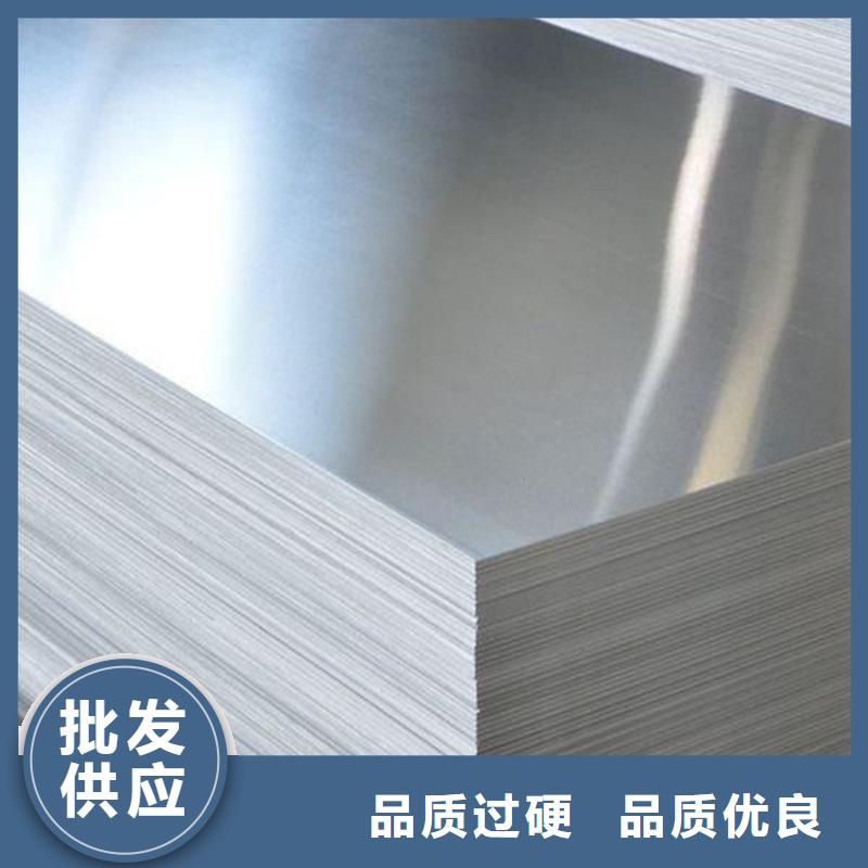 【天强】ALCu4Mg1高硬度铝合金板厂家_精益求精-天强特殊钢有限公司