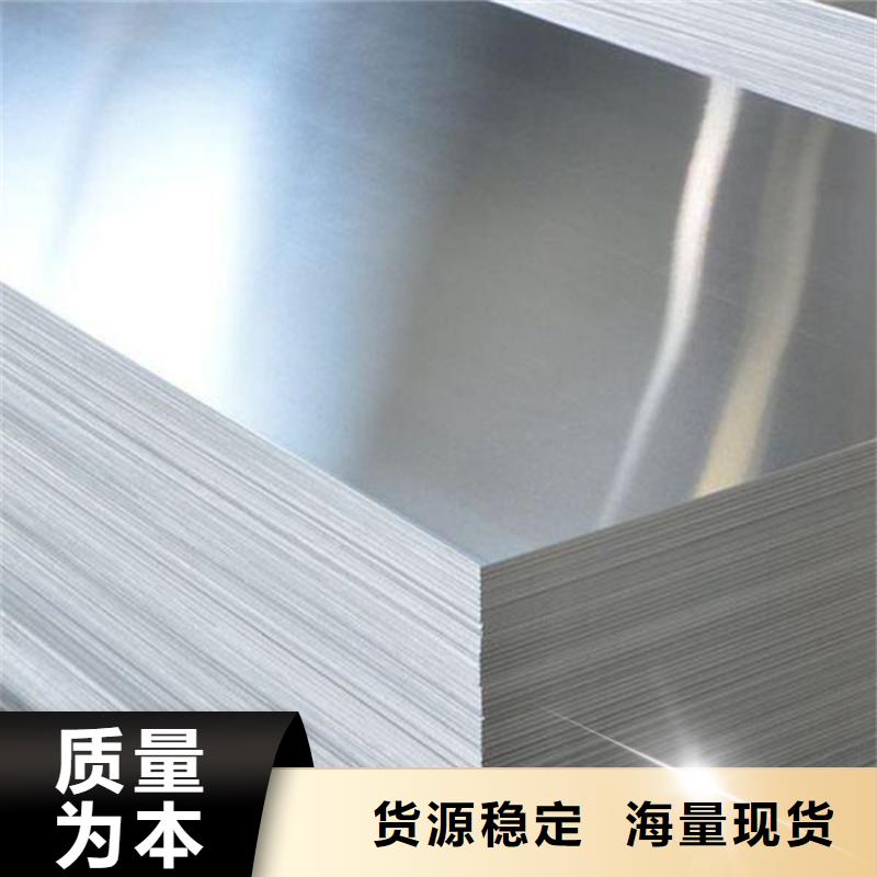 A6063合金铝板海量货源_天强特殊钢有限公司