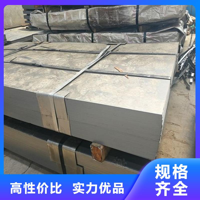 黄南咨询XW-42冷轧板  定做_天强特殊钢有限公司