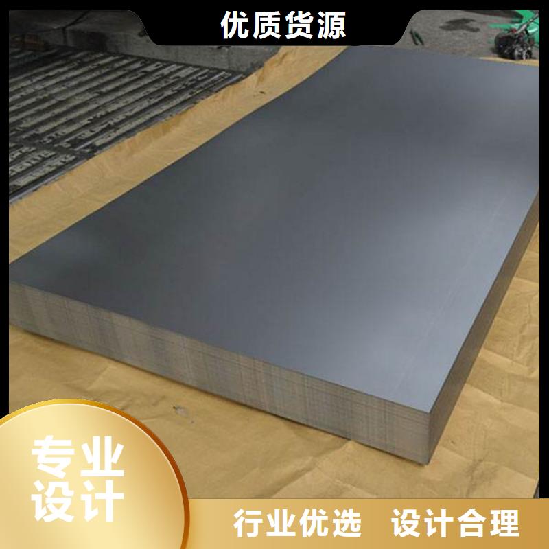LD冷轧板  质量可靠的《淮南》经营厂家