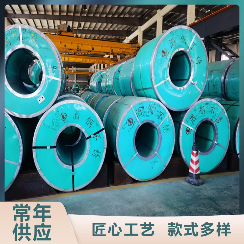 甄选：630薄板生产商_天强特殊钢有限公司-天强特殊钢有限公司