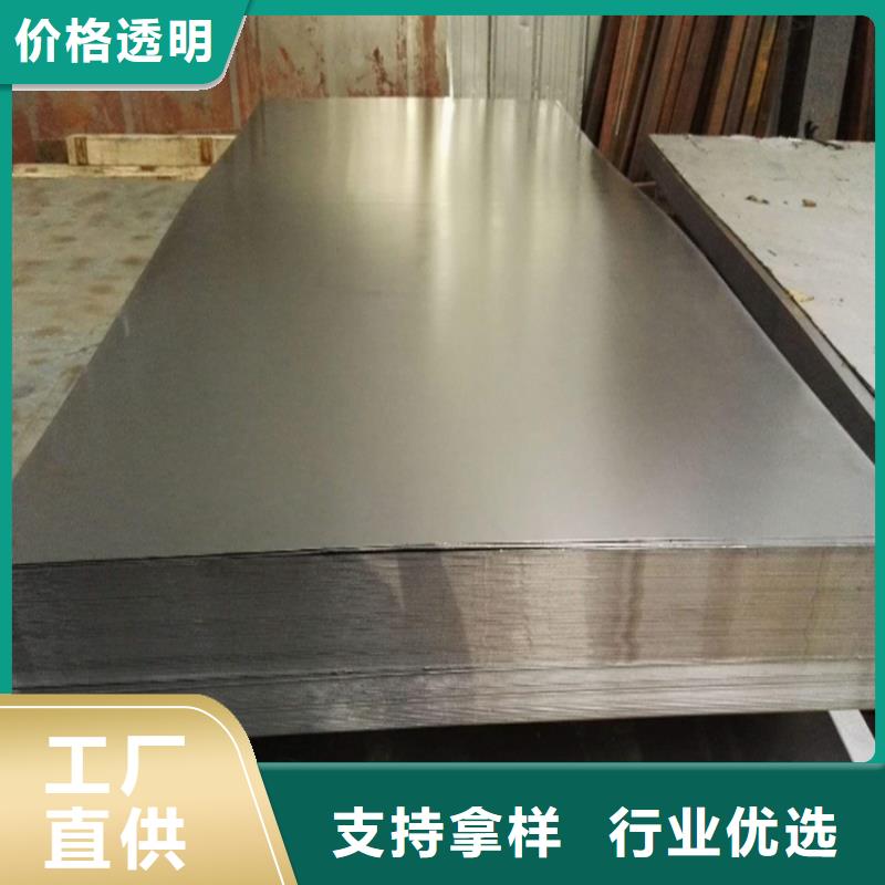 甄选：630薄板生产商_天强特殊钢有限公司-天强特殊钢有限公司