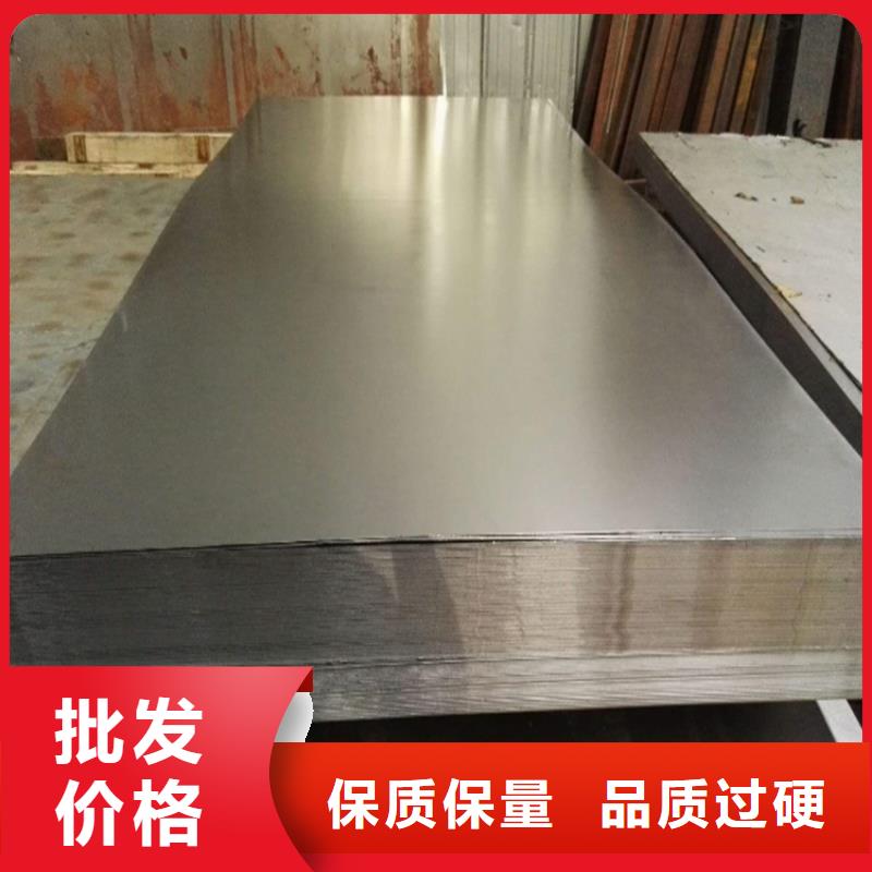 甄选：SKH51高速钢冷轧板物美价廉厂家-天强特殊钢有限公司