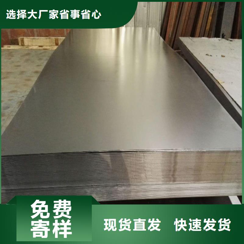 SKH51高速钢冷轧板制造厂商