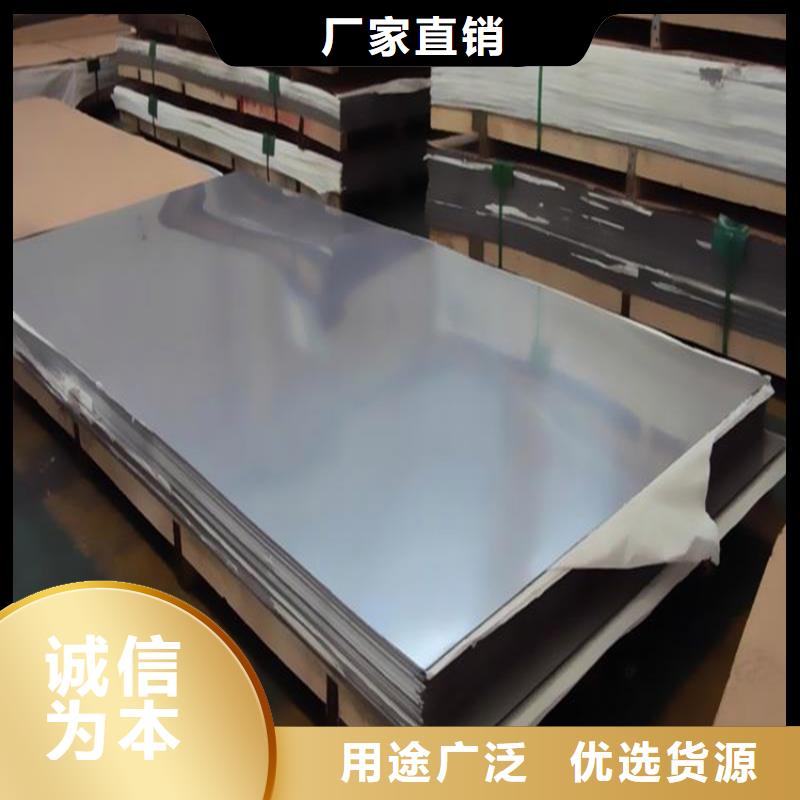 靠谱的440B冷轧板生产厂家-本地优选原材_产品中心