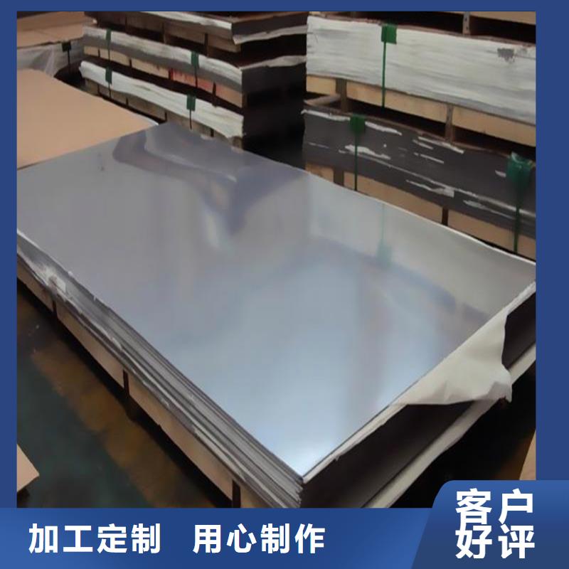 甄选：SKH51高速钢冷轧板物美价廉厂家-天强特殊钢有限公司
