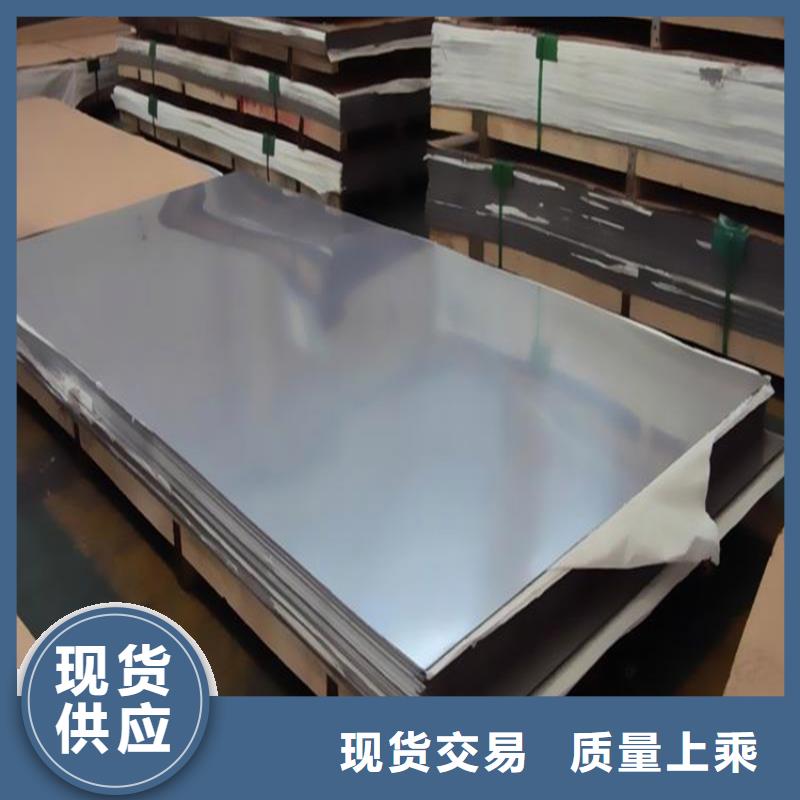 SKH51高速钢冷轧板制造厂商