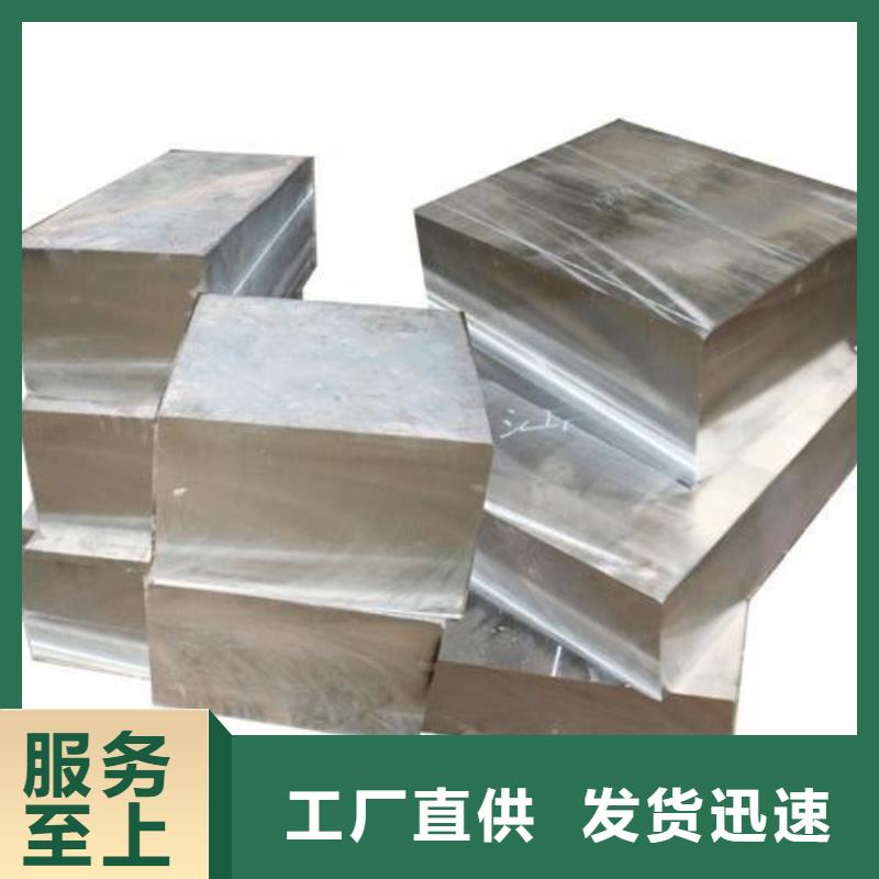 【天强】UNIMAX特殊钢-高质量UNIMAX特殊钢-天强特殊钢有限公司