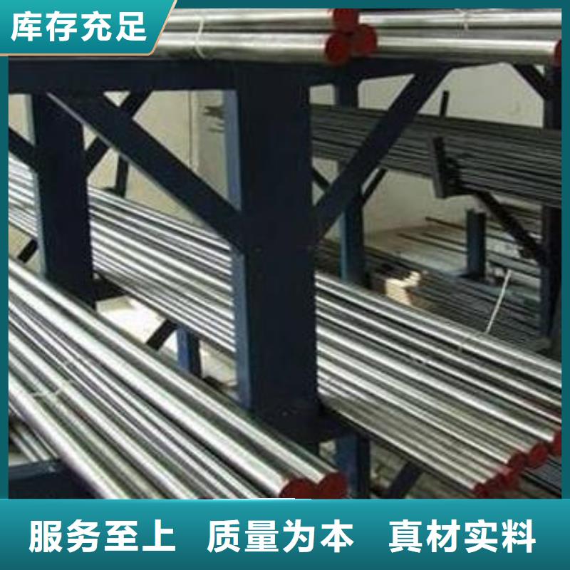 加工定制【天强】S7模具钢大量供应厂家