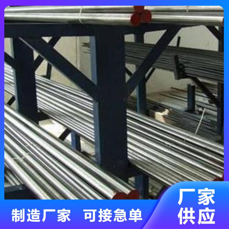 【天强】实力雄厚的S7圆棒厂家-天强特殊钢有限公司