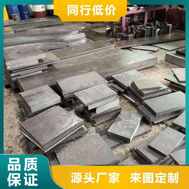 《天强》CR12W钢厂产品种类
