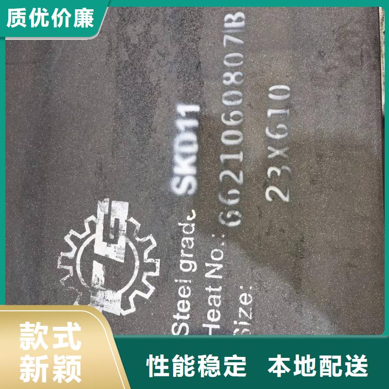 《天强》台湾进口A2板材工具钢