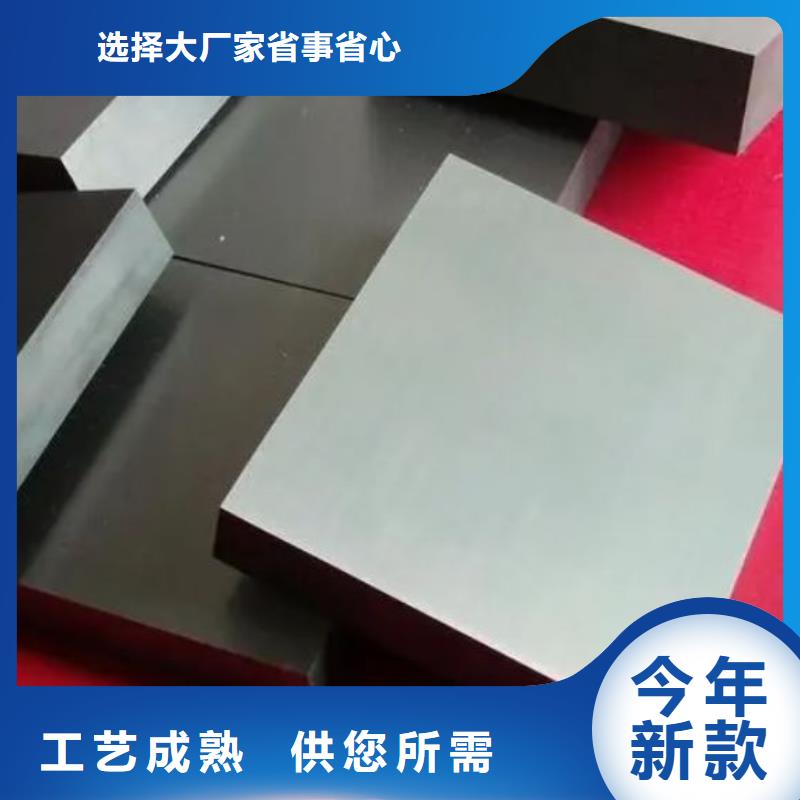 《芜湖》直销重信誉C70钨钢特征厂商