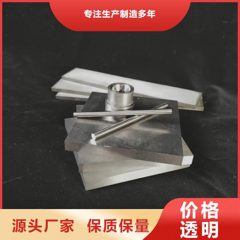 广州定制值得信赖的YG20C钨钢批发公司